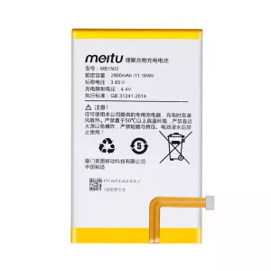 Phone battery MB1503 for Meitu M6