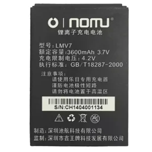 Phone battery LMV7 for NOMU V7
