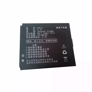 Phone battery for MANN ZUG 3,3S