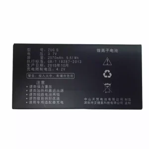 Phone battery for MANN ZUG S