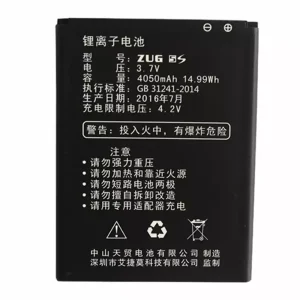 Phone battery for MANN ZUG 5S