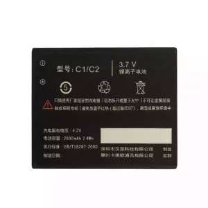 Phone battery for COMIO C1/C2