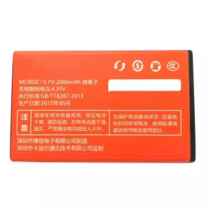 Phone battery MC002C for 21KE M2S