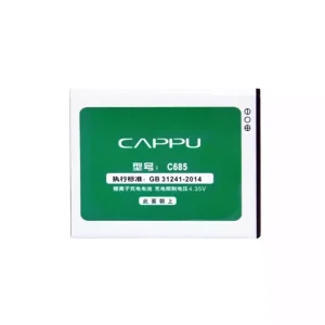 Phone battery for CAPPU 2S,3