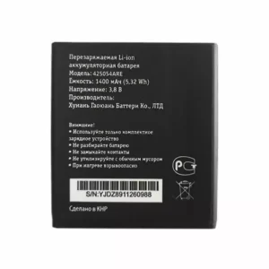 Phone battery 425054ARE for Beeline Smart 6