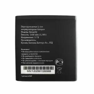 Phone battery for Beeline Smart2