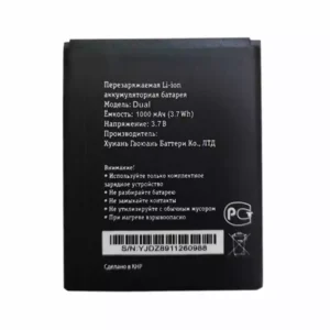 Phone battery for Beeline Dual