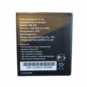 Phone battery MB-026 for Beeline Smart5