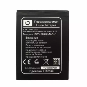 Phone battery for BQS-5070 MAGIC