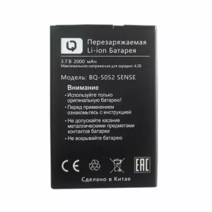 Phone battery for BQS-5052 SENSE