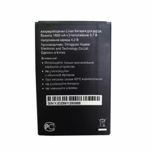 Phone battery for Megafon MS3A