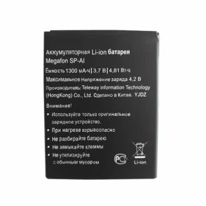 Phone battery for Megafon SP-AI
