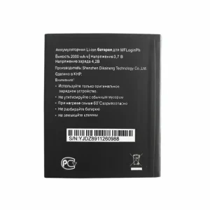 Phone battery for Megafon MFLoginph