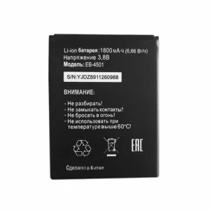 Phone battery for Tele2 EB-4501