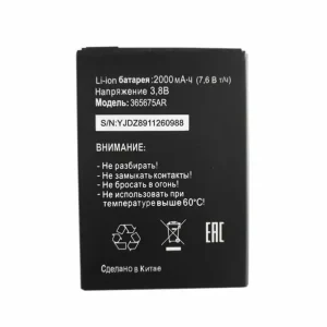 Phone battery for Tele2 365675AR