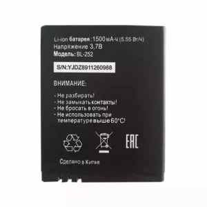 Phone battery for Tele2 mini bl-252