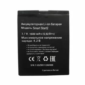 Phone battery for MTC Smart Start2