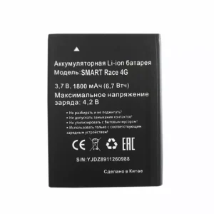 Phone battery for MTC SMART RACE 4G