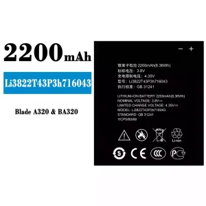 Phone battery Li3822T43P3h716043 for ZTE Blade A320/BA320