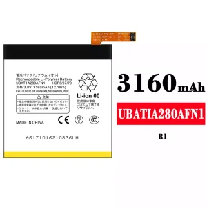 Phone battery UBATIA280AFN1 for Sharp R1