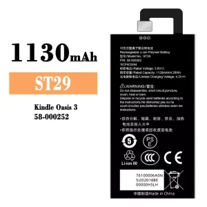 Phone battery ST29 for Amazon Kindle Oasis 3/58-000252