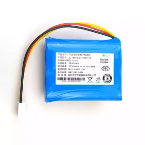 Replacement Battery For Swivel Sweeper MIJIA WXCDJ01SWDK