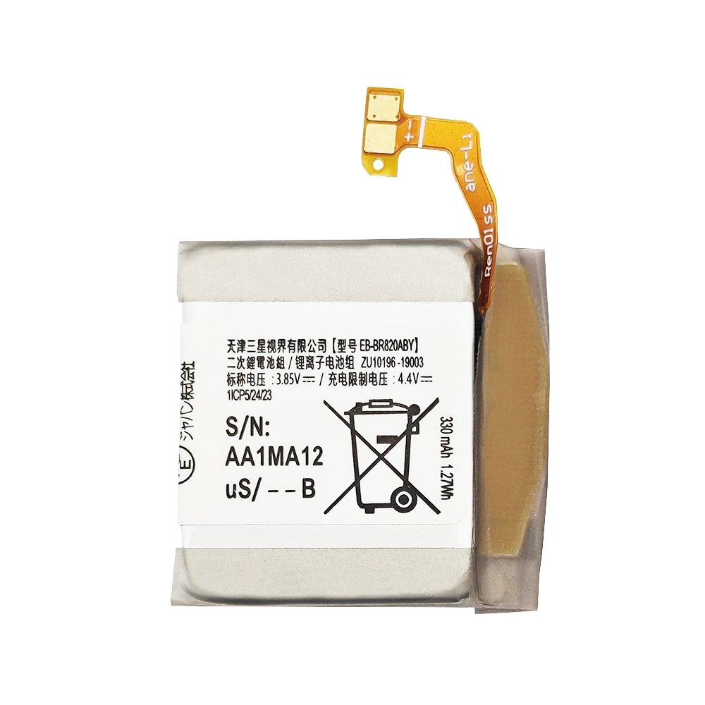 Replacement battery EB-BR820ABY for Samsung Galaxy Watch Active 2 (44mm) SM-R820