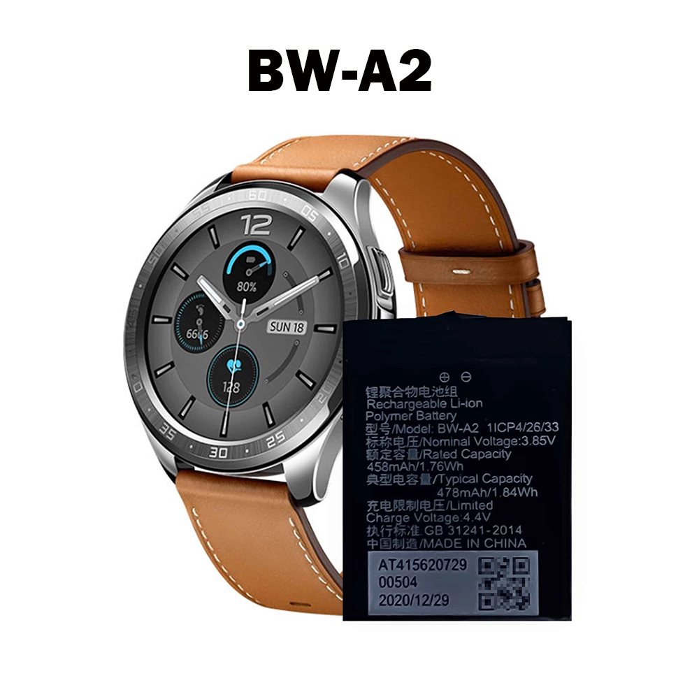 Replacement battery BW-A2 for VIVO Watch 46mm - Image 4