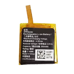 Replacement battery APP00282 for Tambour Horizon smart watch 2