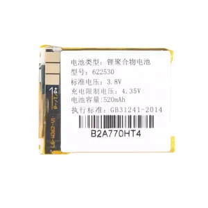 Replacement battery 622530 for 360 Watch 3,360 Watch SE/SE2/SE2Plus