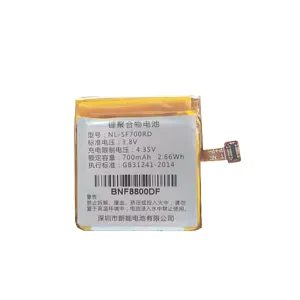 Replacement battery NL-SF700RD for 360 Watch 7C/W802