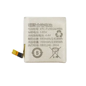 Replacement battery XTC-P2 for imoo Watch Phone Y01A/Y03/I6/P1