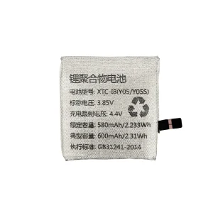 Replacement battery XTC-18 XTC-I8 for imoo Watch Phone Y05/Y05S/D1/I8