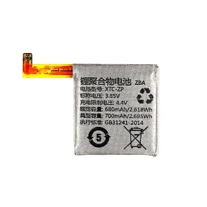 Replacement battery XTC-ZP for imoo Watch Phone Z5/Z5P/Z5A/Z5Q/Z5AQ