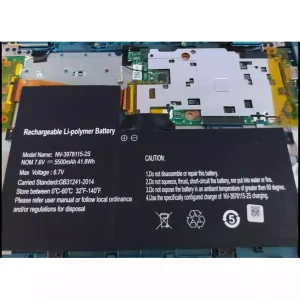 Laptop battery for NV-3978115-2S
