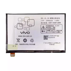 Phone battery BK-B-59 for VIVO X3,X3s,X3sw,X3t