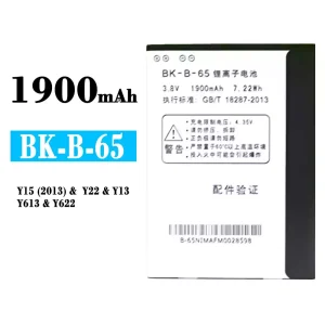 Phone battery BK-B-65 for VIVO Y15(2013)/Y22/Y13