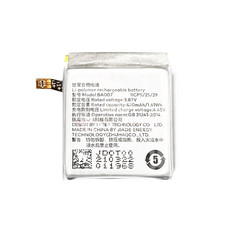 Replacement battery BA007 for MEIZU WATCH M007W