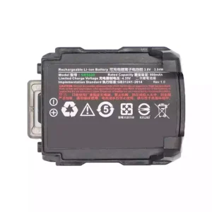 Battery for Urovo SR5600,HBLSR5600