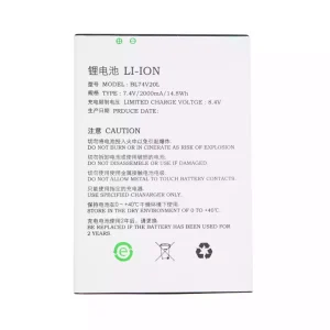 Battery for Newland N900 SP600,BL74V20L