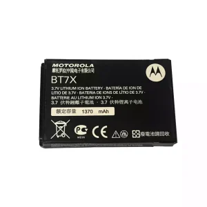 Battery for Motorola PMNN4425,PMNN4468