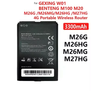 Battery for Gehang W01,Benteng M100, M20, M26G,M26HG,M26MG,M27HG