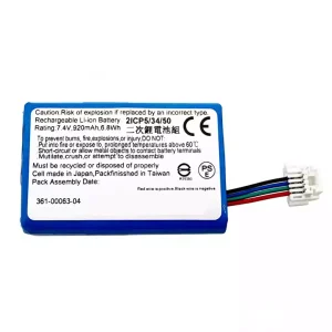 Battery for BMW Motorrad Navigator 5, 6