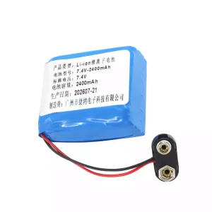 Battery for BA0230023